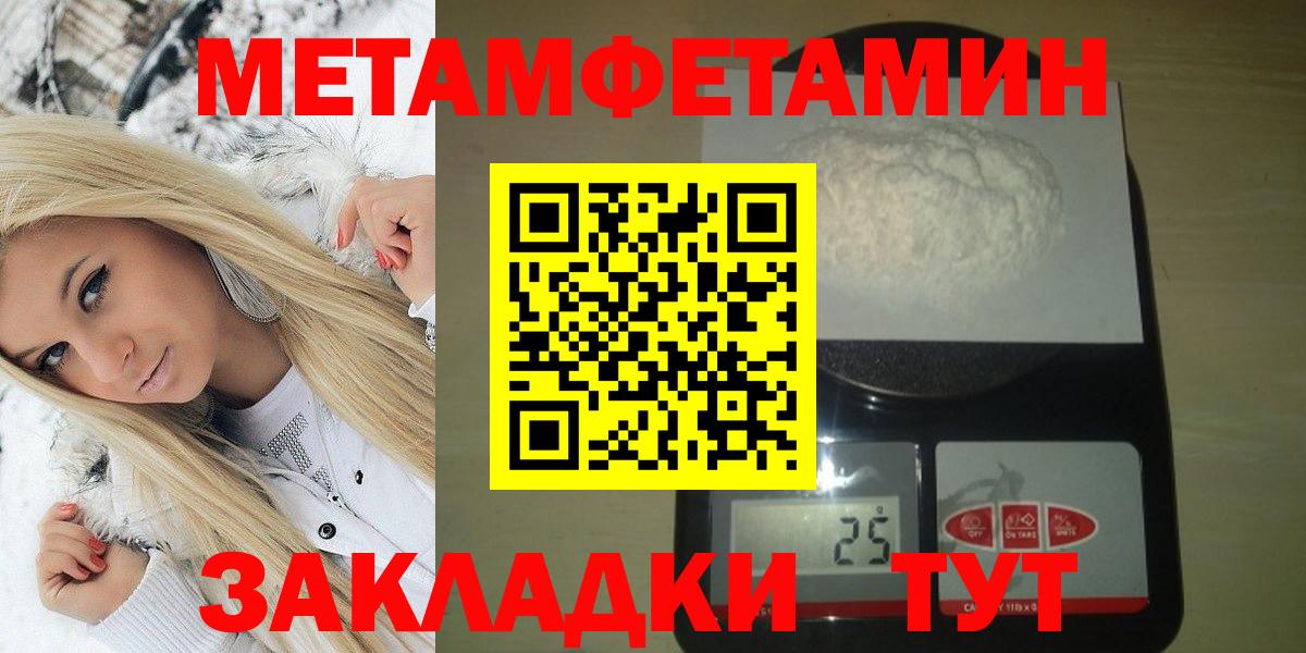 Амфетамин 97%  Вход с VPN  АМФЕТАМИН  Грозный 