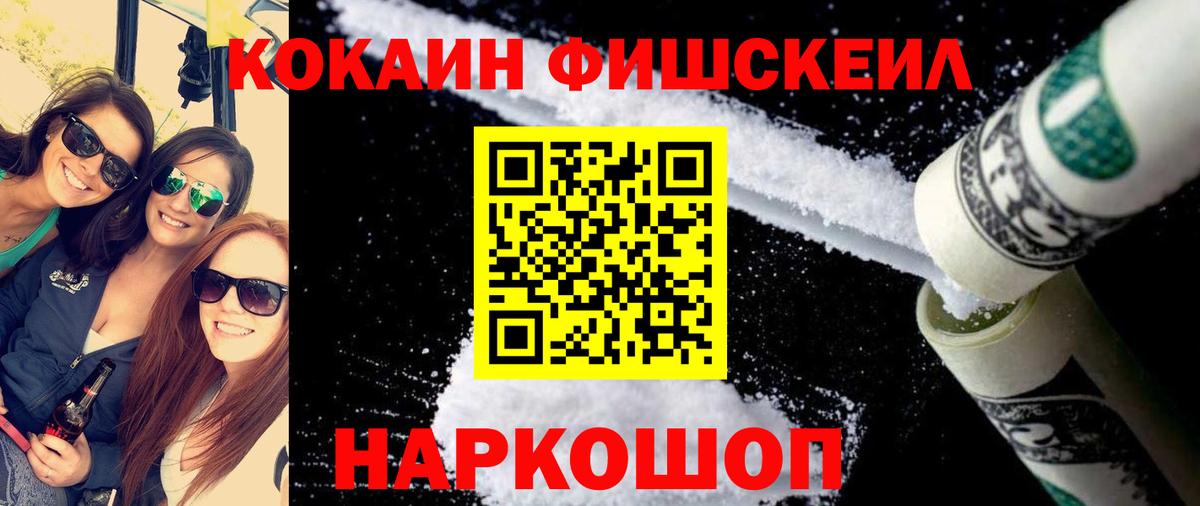 КОКАИН 97% Грозный