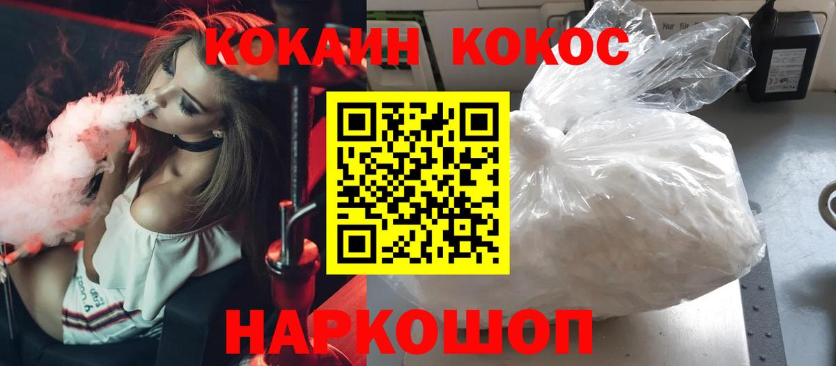 Грозный  сколько стоит  Вход с VPN  Кокаин Перу  Кокаин 98%  КОКАИН 