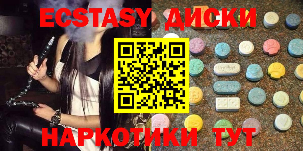 ЭКСТАЗИ louis Vuitton  ссылка на мегу tor  Экстази  Грозный  Экстази 280 MDMA  Вход с VPN 