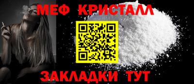 MESCALINE Мариинск