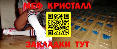 меф VHQ Малоярославец