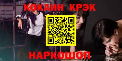 меф VHQ Малоярославец