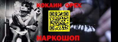 амфетамин Малгобек