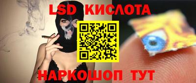 MESCALINE Мариинск