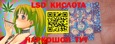 MESCALINE Мариинск