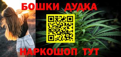 меф VHQ Малоярославец