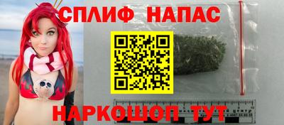 MESCALINE Мариинск
