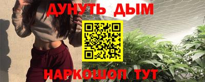 MESCALINE Мариинск