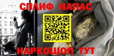 MESCALINE Мариинск