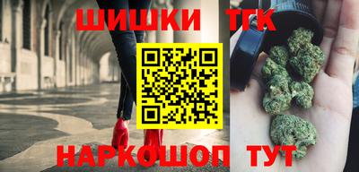 MESCALINE Мариинск