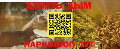 меф VHQ Малоярославец