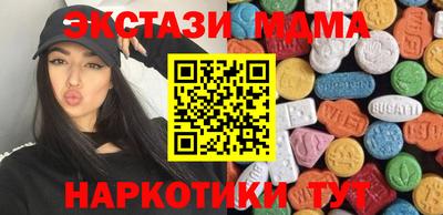 меф VHQ Малоярославец