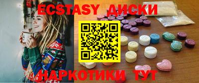 амфетамин Малгобек