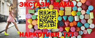 амфетамин Малгобек