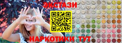 MESCALINE Мариинск