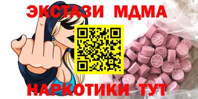 амфетамин Малгобек