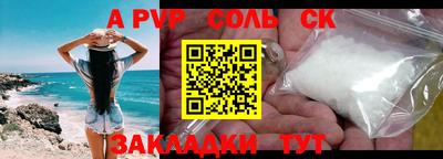 амфетамин Малгобек