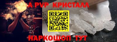 меф VHQ Малоярославец