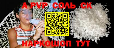 MESCALINE Мариинск