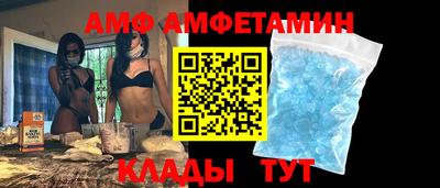 меф VHQ Малоярославец