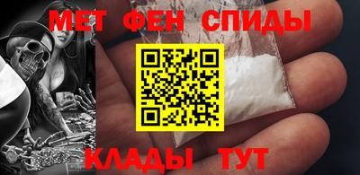 MESCALINE Мариинск