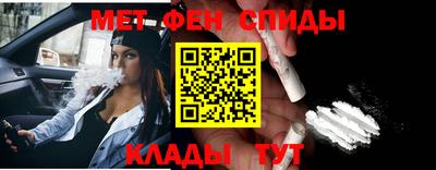 меф VHQ Малоярославец