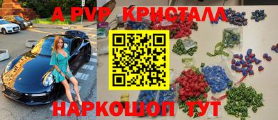 MESCALINE Мариинск
