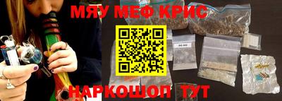 MESCALINE Мариинск