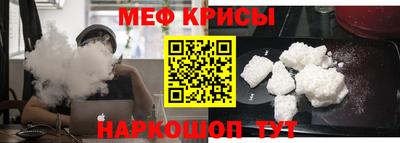 меф VHQ Малоярославец