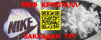 MESCALINE Мариинск
