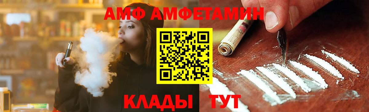 Грозный  Первитин мет  Вход с VPN  Первитин мет 