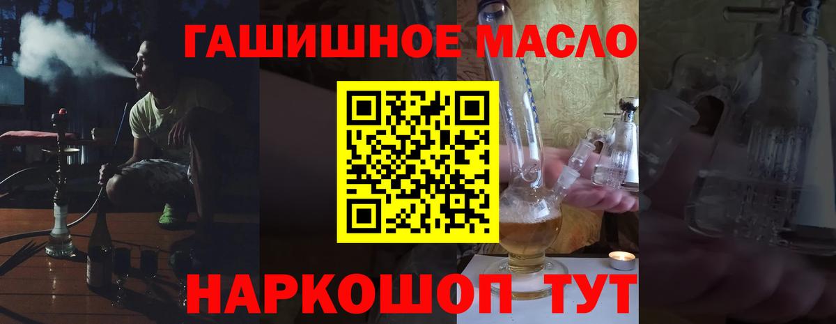 ТГК Wax  Дистиллят ТГК Wax  Вход с VPN  Грозный 